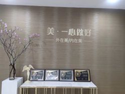 -北京叶子整形美容医院