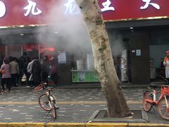 -袁大头包子(光华路店)