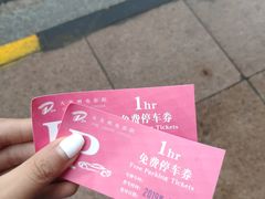 -大光明电影院(南京西路店)