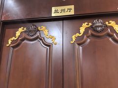 -尹兰楼西北风情餐厅(嘉定店)