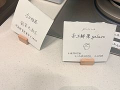 -喜茶(上海打浦桥日月光gelato lab+店)