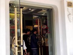 -五芳齋(云南南路店)