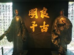 -成都武侯祠博物馆