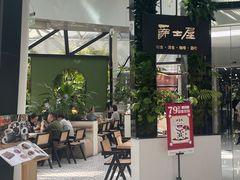 -Jazz·ya 爵士屋(来福士店)