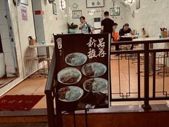 -信行丰炖品皇店(光孝路店)