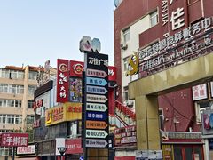 -万佳广场(台东店)