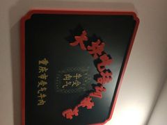 -受气牛肉·耙牛肉火锅(水晶郦城店)