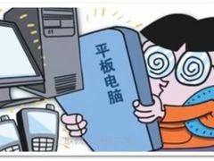 -好宜家眼视光·蔡司店(临汾店)