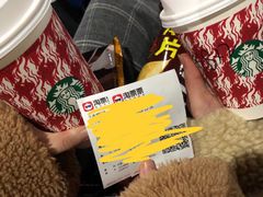 -星巴克臻选(外滩中心店)