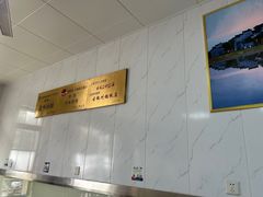 -古徽州馄饨店(宝安路店)