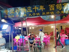 -鼓楼夜市