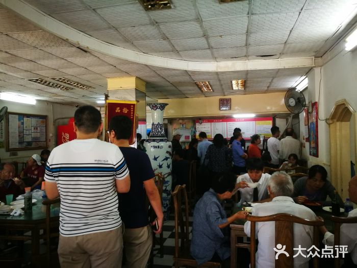 四平包子铺大堂图片