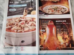 -雀蓝川菜(星悦汇店)