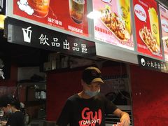 -咕噜咕噜·章鱼小丸子(西湖路店)