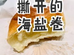 -迦南的早晨蛋糕甜品集合店