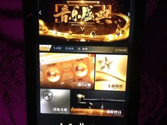 -星光欢乐迪氧吧KTV(南环路店)