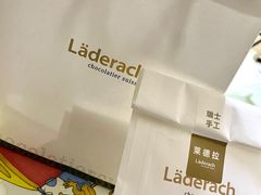 -Laderach 莱德拉(上海环贸iapm店)