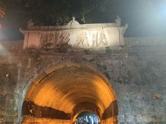 -东西巷