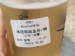 -BeauTea水仙(coco park店)
