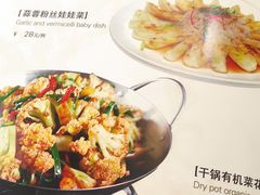 -老绥元烧麦·家常菜(大召店)