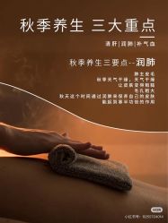 -唤颜美容·养生按摩SPA