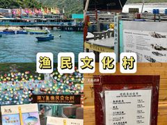-南丫岛