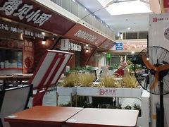 门面-遇见小面(深圳中心书城店)