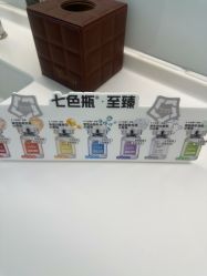 -Yestar艺星医疗美容医院