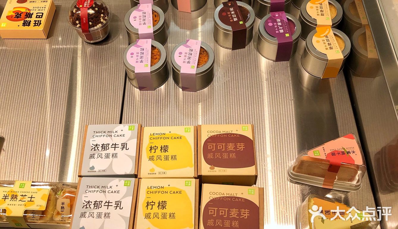 奈雪新品🌰生椰焦糖板栗宝藏茶