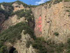 -五泄景区