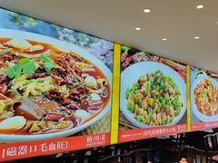 -川流不息·地道川菜·小龙虾(松东路店)