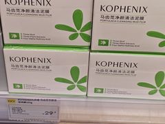 -KKV(深圳kk one 店)