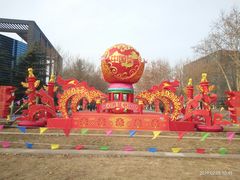 -裕华世纪公园