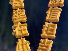 -北京南锣鼓巷亚朵酒店