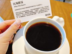 -fishtank鱼缸咖啡(三山街店)