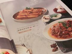 -浩海火燒雲傣家菜(静安芮欧店)