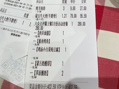 -西贝(宝乐汇店)