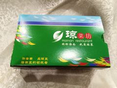 -琼菜坊·无鸡不成宴·海南菜老爸茶糟粕醋(海口骑楼老街店)