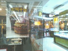 -麦当劳(红旗路店)