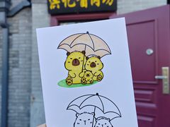 -老北京洪记酱肉坊(德内大街店)
