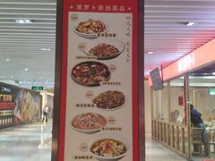 -笨罗卜浏阳菜馆(龙华鹏润达店)