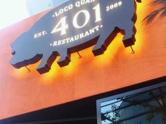 -401餐厅(弘大店)