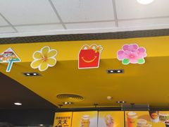 -麦当劳(杨林得来速店)