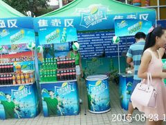 android_upload_pic-阿酋湾水上乐园