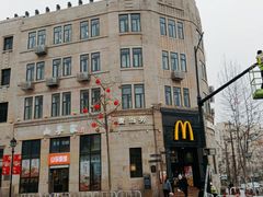 -麦当劳(中山路店)