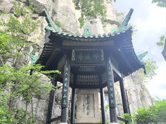 -桂林独秀峰王城景区
