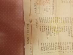 -上海市长宁区天山中医医院