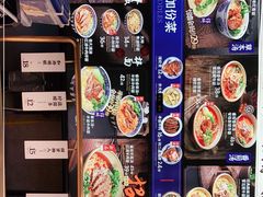 -和府捞面(壹方天地店)