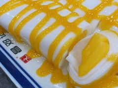 芒果肠粉-文昌邓记清补凉(西沙路店)