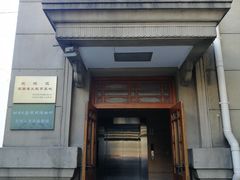 -北京人艺戏剧博物馆
